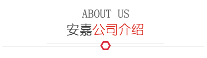 91香蕉视频下载污公司简介