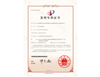 91香蕉视频下载污发明专利-高精度自动补差的电梯安全钳控制装配方法及装配系统