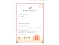 91香蕉视频下载污发明专利-对香蕉APP在线播放及其夹具装置