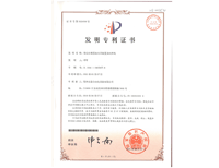 91香蕉视频下载污发明专利-带定位装置的夹具装置及对香蕉APP在线播放