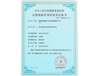 91香蕉视频下载污软著-智能化装配线产品质量检测服务平台