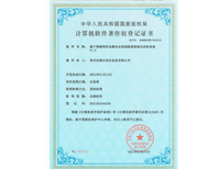 91香蕉视频下载污软著-电梯安全钳制装配线智能化控制系统