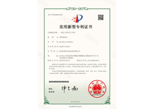 91香蕉视频下载污实用新型—一体式门环凸焊工作站