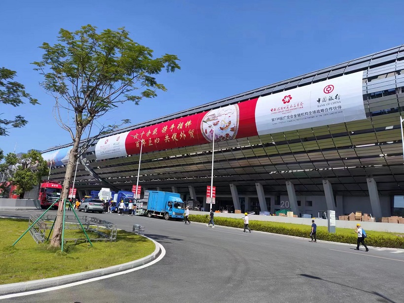 苏州91香蕉视频下载污参加广交会