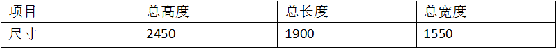 下铰链与炉胆储能香蕉APP在线播放1