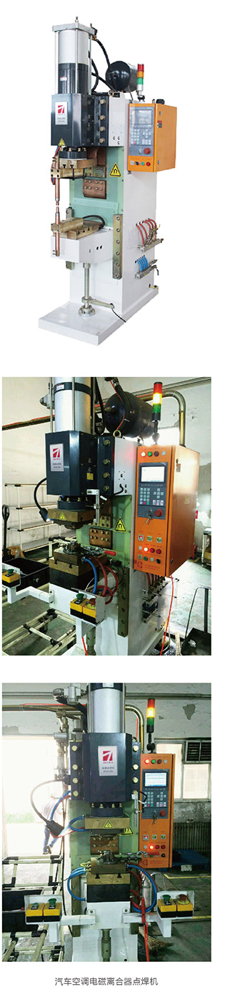 汽车空调电磁离合器点香蕉APP在线播放