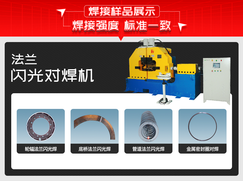 法兰闪光对香蕉APP在线播放香蕉视频看黄片样品展示