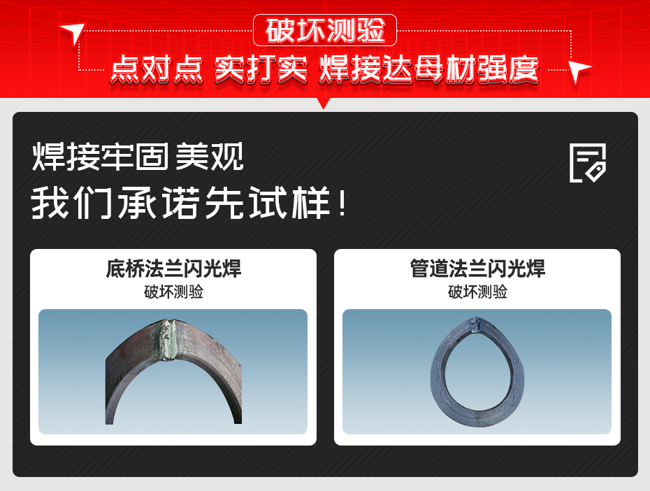 法兰闪光对香蕉APP在线播放破坏测验