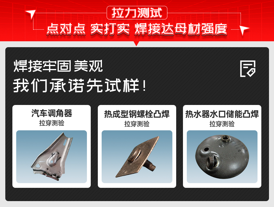 交流螺母凸香蕉APP在线播放拉力测试