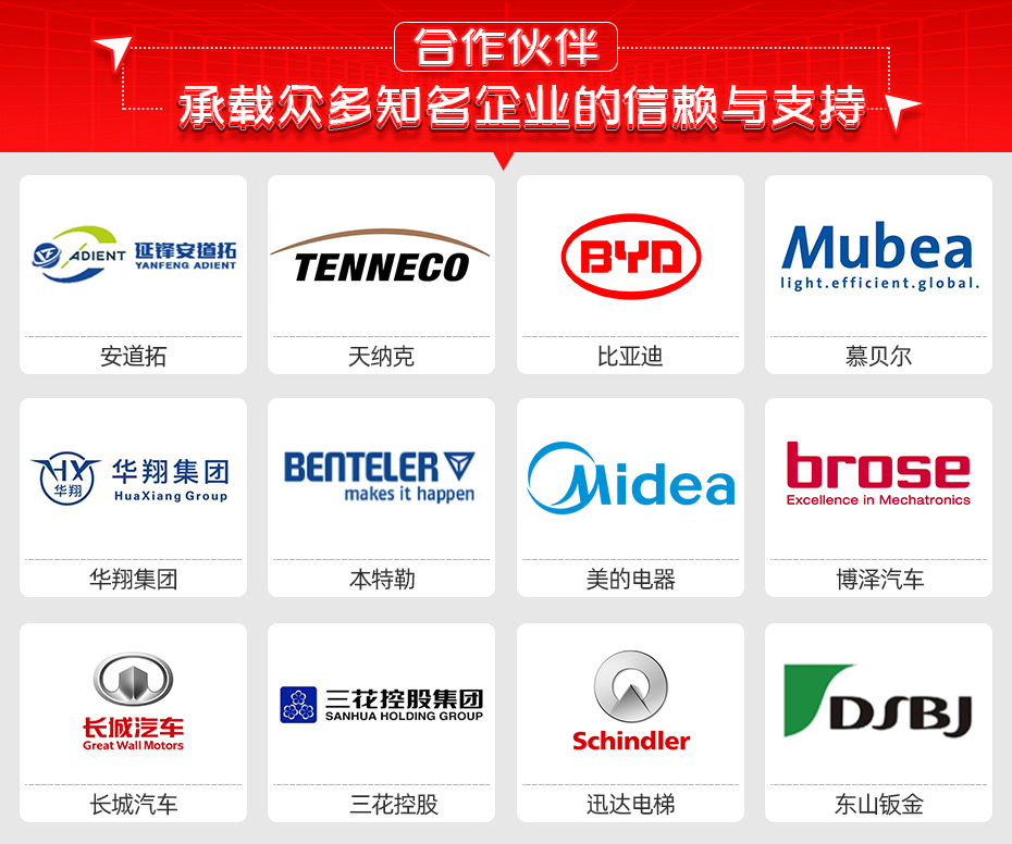 洗碗机支架自动凸香蕉APP在线播放合作伙伴