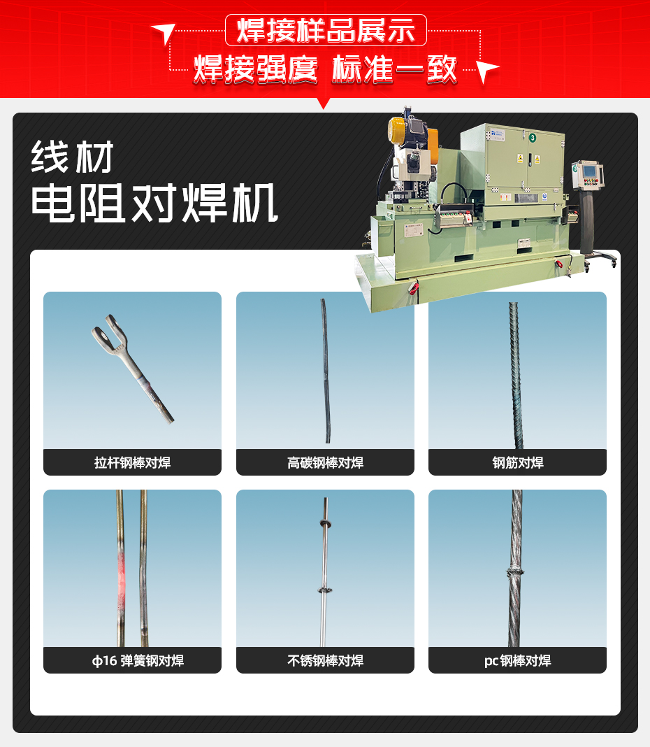 线材电阻对香蕉APP在线播放香蕉视频看黄片样品展示