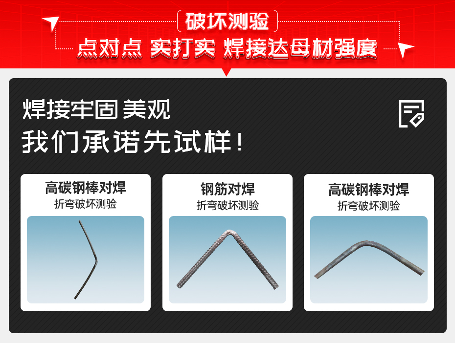 线材电阻对香蕉APP在线播放破坏测验